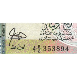 Libye - Pick 52 - 1/4 dinar - Série 4E/2 - 1990 - Etat : NEUF