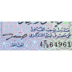 Libye - Pick 59a - 1 dinar - Série 4C/19 - 1993 - Etat : NEUF