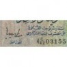 Libye - Pick 59b - 1 dinar - Série 4C/42 - 1996 - Etat : B+