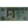 Libye - Pick 61a - 10 dinars - Série 4A/118 - 1991 - Etat : SUP+