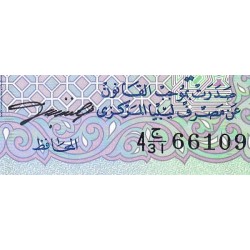 Libye - Pick 59a - 1 dinar - Série 4C/31 - 1993 - Etat : NEUF