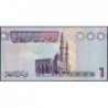 Libye - Pick 71 - 1 dinar - Série 7C/51 - 2009 - Etat : NEUF