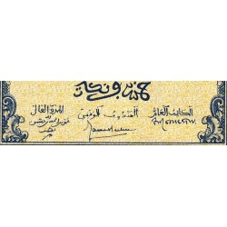Maroc - Pick 24_2 - 5 francs - 01/03/1944 - Etat : SUP+