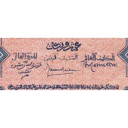 Maroc - Pick 25_3 - 10 francs - Série B884 - 01/03/1944 - Etat : TTB