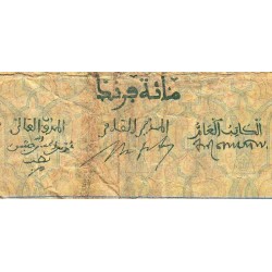 Maroc - Pick 27_2 - 100 francs - Série U364 - 01/08/1943 - Etat : TB-