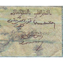 Maroc - Pick 47_1 - 1'000 francs - Série E.2 - 19/04/1951 - Etat : TB+