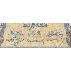 Maroc - Pick 45_2 - 100 francs - Série R.27 - 09/01/1950 - Etat : SUP