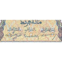 Maroc - Pick 45_2 - 100 francs - Série R.27 - 09/01/1950 - Etat : SUP+