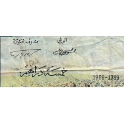 Maroc - Pick 53f - 5 dirhams - Série P.42- 1969 - Etat : TB