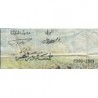 Maroc - Pick 53f - 5 dirhams - Série P.42- 1969 - Etat : TB