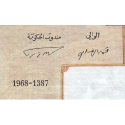 Maroc - Pick 54d - 10 dirhams - Série E.49 - 1968 - Etat : SUP-