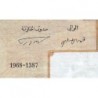 Maroc - Pick 54d - 10 dirhams - Série E.49 - 1968 - Etat : SUP-