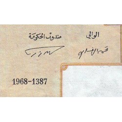 Maroc - Pick 54d - 10 dirhams - Série B.50 - 1968 - Etat : TTB+