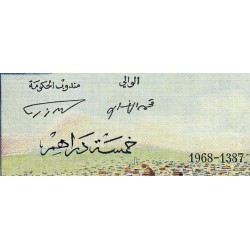 Maroc - Pick 53e - 5 dirhams - Série N.35 - 1968 - Etat : SUP