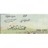 Maroc - Pick 53e - 5 dirhams - Série N.35 - 1968 - Etat : SUP
