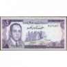 Maroc - Pick 56_2 - 5 dirhams - Série AA/71 - 1970 - Etat : TTB+