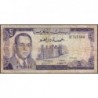 Maroc - Pick 56_2 - 5 dirhams - Série AA/85 - 1970 - Etat : TB-