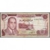 Maroc - Pick 57a_1 - 10 dirhams - Série B/82 - 1970 - Etat : TB