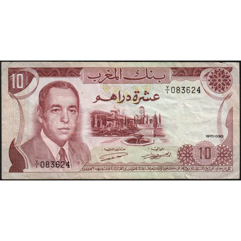 Maroc - Pick 57ar - 10 dirhams - Série Y/1 (billet de remplacement) - 1970 - Etat : TB+