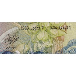 Maldives - Pick 13a - 50 ruffiyaa - Série A - 07/10/1983 - Etat : TB