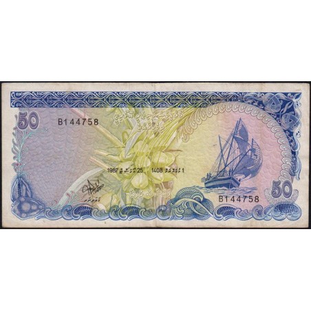 Maldives - Pick 13b - 50 ruffiyaa - Série B - 25/08/1987 - Etat : TB+