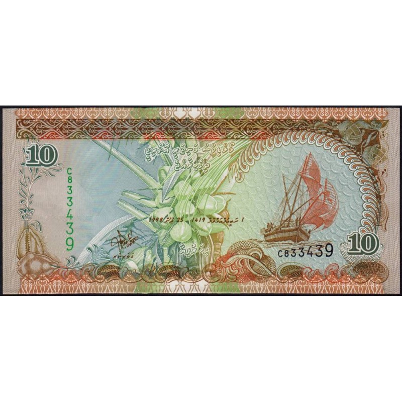 Maldives - Pick 19a - 10 ruffiyaa - Série C - 25/06/1998 - Etat : NEUF