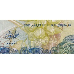 Maldives - Pick 21a - 50 ruffiyaa - Série C - 11/11/2000 - Etat : TB
