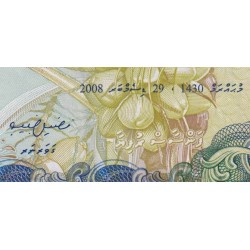 Maldives - Pick 21b - 50 ruffiyaa - Série D - 29/12/2008 - Etat : pr.NEUF
