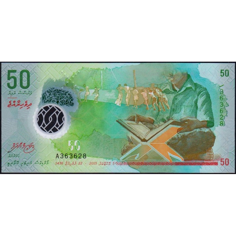 Maldives - Pick 28a - 50 ruffiyaa - Série A - 05/10/2015 - Polymère - Etat : NEUF