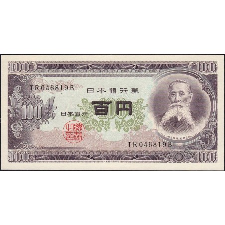 Japon - Pick 90c_3 - 100 yen - Série TR/B - 1953 - Etat : NEUF