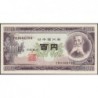 Japon - Pick 90b_2a3 - 100 yen - Série TR/B - 1953 - Etat : NEUF