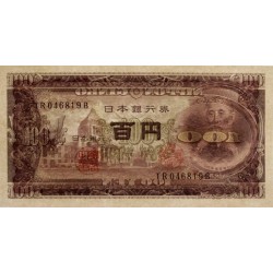 Japon - Pick 90b_2a3 - 100 yen - Série TR/B - 1953 - Etat : NEUF