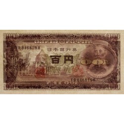 Japon - Pick 90c_3 - 100 yen - Série TR/B - 1953 - Etat : NEUF