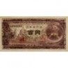 Japon - Pick 90b_2a3 - 100 yen - Série TR/B - 1953 - Etat : NEUF
