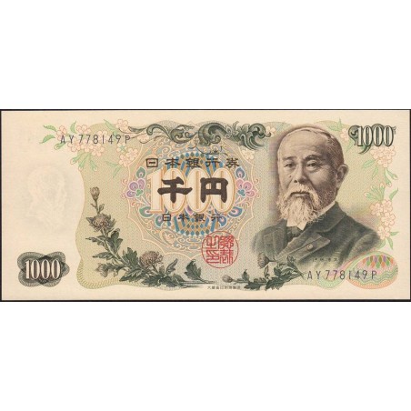 Japon - Pick 96d - 1'000 yen - Série AY/P - 1963 - Etat : NEUF