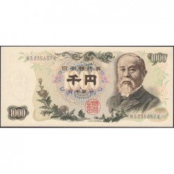 Japon - Pick 96d - 1'000 yen - Série NS/E - 1963 - Etat : NEUF