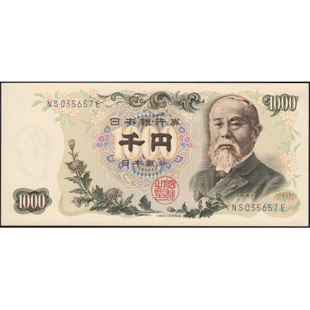 Japon - Pick 96d - 1'000 yen - Série NS/E - 1963 - Etat : NEUF