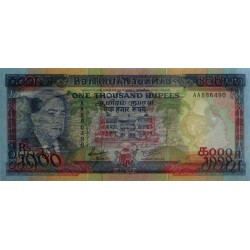 Maurice (île) - Pick 41 - 1'000 rupees - Série AA - 1990 - Etat : NEUF