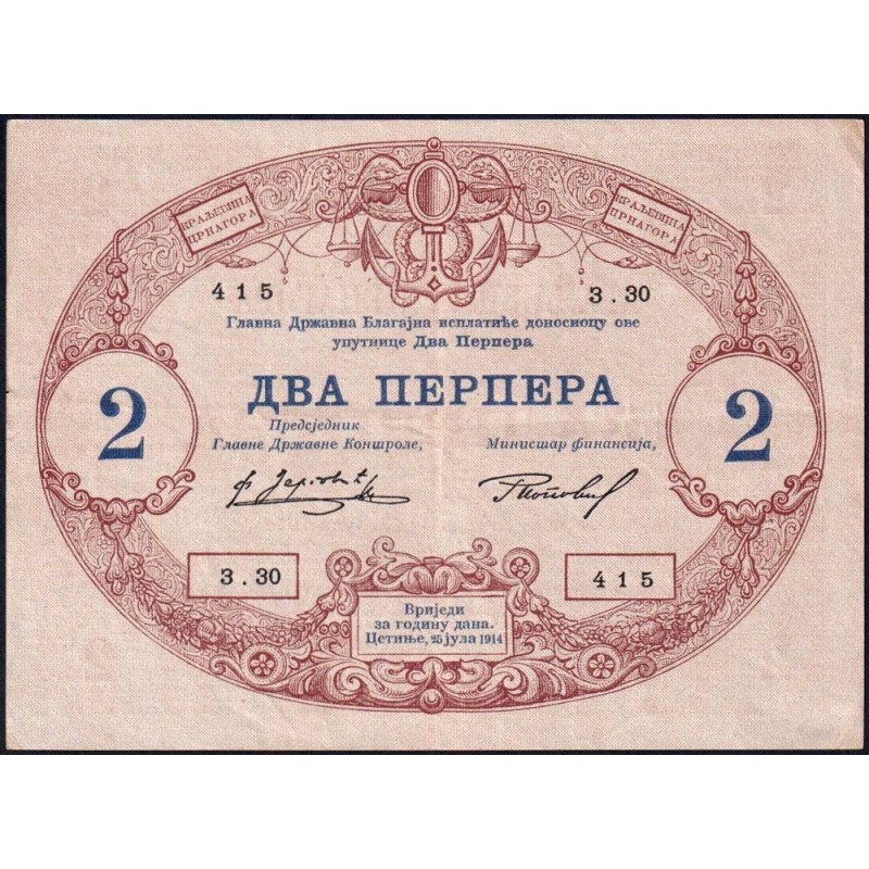 Monténégro - Pick 16 - 2 perpera - Série З.30 - 25/07/1914 - Etat : SUP