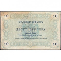 Monténégro - Cetinje - Pick M 9 - 10 perpera - Série Љ.11 - 25/07/1914 (1916) - Etat : TTB+