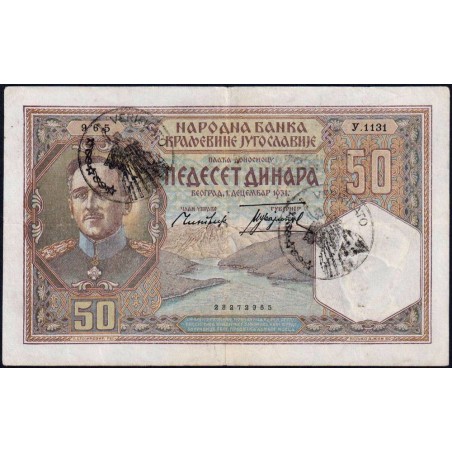 Yougoslavie - Monténégro - Pick R 12 - 50 dinara - Série У.1131 - 01/12/1931 (1941) - Etat : TTB+