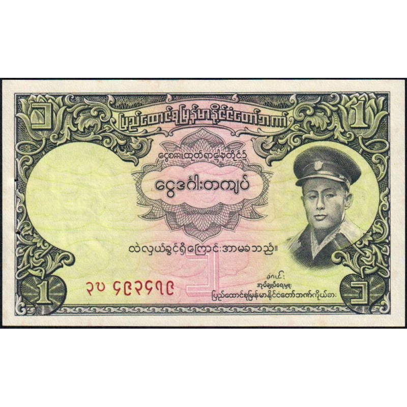 Birmanie - Pick 46a_2 - 1 kyat - Série 3 - 1958 - Etat : SPL