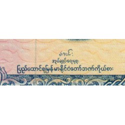 Birmanie - Pick 48a_2 - 10 kyats - Série 3 - 1958 - Etat : SUP
