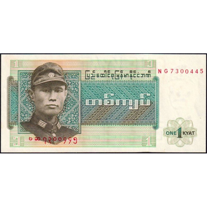 Birmanie - Pick 56 - 1 kyat - Série NG - Etat : NEUF