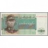 Birmanie - Pick 56 - 1 kyat - Série PY - Etat : NEUF