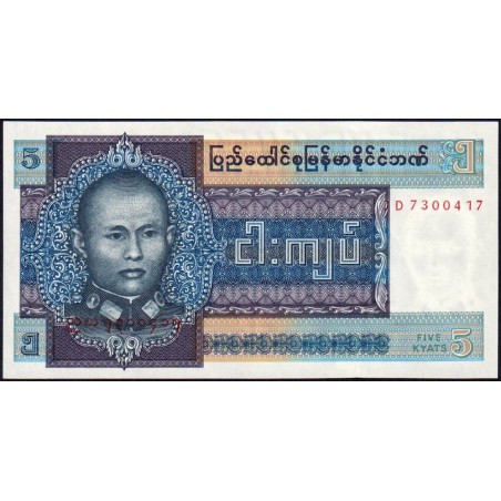 Birmanie - Pick 57 - 5 kyats - Série JD - Etat : NEUF