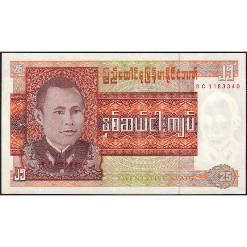Birmanie - Pick 59 - 25 kyats - Série BC - 1972 - Etat : NEUF