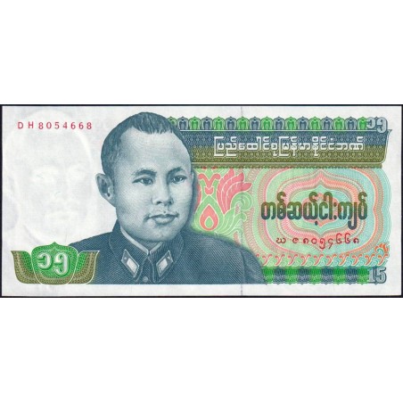 Birmanie - Pick 62 - 15 kyats - Série DH - 1986 - Etat : NEUF
