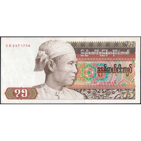 Birmanie - Pick 65 - 75 kyats - Série CD - 1985 - Etat : NEUF