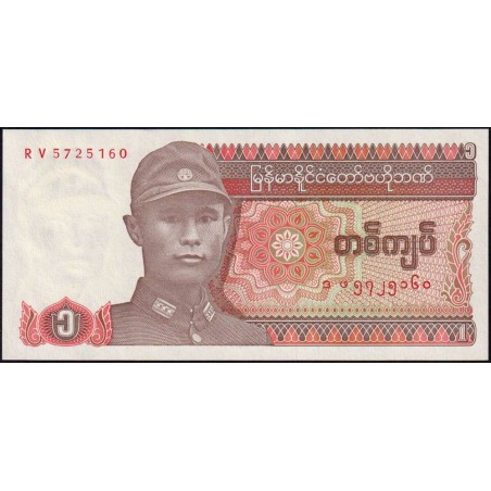 Myanmar - Pick 67 - 1 kyat - Série RV - 1990 - Etat : NEUF